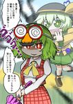  :d black_hat blush_stickers bow brown_footwear check_translation fake_facial_hair fake_mustache frilled_sleeves frills funny_glasses glasses green_eyes green_hair green_skirt hair_between_eyes hat hat_bow heart heart_of_string highres holding juliet_sleeves kawara_hajime kazami_yuuka komeiji_koishi long_sleeves looking_at_viewer multiple_girls open_mouth parasol plaid plaid_skirt puffy_sleeves red_eyes shaded_face shoe_bow shoes short_hair skirt sleeveless smile speech_bubble third_eye touhou translation_request trembling umbrella yellow_bow 