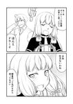  1girl 2koma :d admiral_(kantai_collection) bangs blunt_bangs blush close-up comic commentary dress elbow_gloves gloves greyscale ha_akabouzu hair_ribbon head_bump headgear highres kantai_collection long_hair monochrome murakumo_(kantai_collection) necktie open_mouth partially_unbuttoned ribbon sidelocks smile sparkle_background tied_hair translated tsurime undershirt very_long_hair 