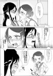  2girls blush directional_arrow dokidoki!_precure futa_on_female futanari glasses hishikawa_rikka kenzaki_makoto monochrome open_mouth tagme 