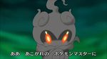  animated animated_gif kicking marshadow pokemon pokemon_(anime) pokemon_sm pokemon_sm_(anime) punching 