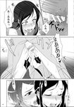  2girls dokidoki!_precure futa_on_female futanari hishikawa_rikka kenzaki_makoto negom penis tagme 