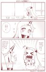  &gt;_&lt; 2girls 3koma blush bowl closed_eyes collar comic commentary detached_sleeves hand_to_own_mouth horn horns kantai_collection long_hair long_sleeves mittens monochrome multiple_girls northern_ocean_hime seaport_hime shinkaisei-kan sidelocks sweat table translated window yamato_nadeshiko 