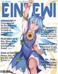  &gt;:o 1girl :o aqua_eyes aqua_hair barcode blue_dress bow cirno clenched_hand cover dress emoticon english fake_cover fist_pump flower hair_bow highres ice ice_wings ivy magazine_cover mefomefo open_mouth solo sunflower tan tanned_cirno touhou wings 