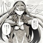  1girl aoba_(smartbeat) covered_navel earrings fate/grand_order fate_(series) fist_in_hand hood hoodie jacket jewelry long_hair looking_at_viewer monochrome saint_martha saint_martha_(swimsuit_ruler)_(fate) solo translation_request 