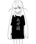  :&lt; arms_at_sides bangs bracelet closed_mouth clothes_writing collarbone commentary_request cowboy_shot cross cross_earrings earrings greyscale highres jewelry long_hair mochizuki_kei monochrome original shirt sidelocks simple_background solo t-shirt two_side_up very_long_hair 