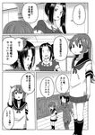  akebono_(kantai_collection) bangs beret comic commentary greyscale hallway hand_on_another's_back hat jacket kantai_collection long_hair monochrome multiple_girls nachi_(kantai_collection) open_mouth pantyhose parted_bangs pencil_skirt pleated_skirt salute school_uniform serafuku shino_(ponjiyuusu) short_sleeves side_ponytail skirt smile takao_(kantai_collection) translated window younger 