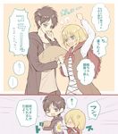  1boy 1girl blush christa_renz eren_yeager shingeki_no_kyojin 