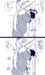  1boy 1girl amazon_(taitaitaira) belly blush bouncing_breasts breasts cum ejaculation eyes_closed greyscale hat highres huge_breasts kamishirasawa_keine monochrome penis_on_stomach plump simple_background touhou translation_request white_background 