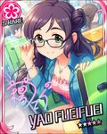  blush card_(medium) character_name dress feifei_yao glasses green_eyes idolmaster idolmaster_cinderella_girls long_hair odango purple_hair smile stars 