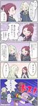  adachi_fumio asymmetrical_bangs bangs blonde_hair blue_eyes blunt_bangs blush brown_eyes brown_hair comic commentary diana_cavendish highres kagari_atsuko little_witch_academia long_hair multicolored_hair pale_skin pink_hair shiny_rod short_ponytail speech_bubble sucy_manbavaran translated twitter_username two-tone_hair 