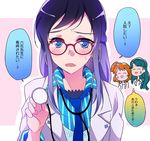  blue_eyes blue_hair blue_neckwear blue_shirt blush brown_hair cross cross_earrings dokidoki!_precure earrings fresh_precure! glasses go!_princess_precure hishikawa_rikka jewelry kaidou_minami long_hair looking_at_viewer multiple_girls necktie negom precure red-framed_eyewear shirt short_hair side_ponytail speech_bubble stethoscope striped striped_shirt thought_bubble translation_request vertical-striped_shirt vertical_stripes yamabuki_inori 