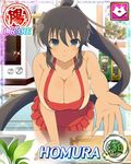  1girl breasts homura_(senran_kagura) large_breasts naked_apron senran_kagura solo tagme 