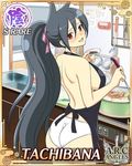  1girl apron ass black_hair breasts large_breasts long_hair looking_back panties ponytail red_eyes senran_kagura sideboob solo tachibana_(senran_kagura) tagme 