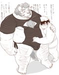  anthro blush body_hair bulge chernobog chest_window clothed clothing demon facial_hair horn human japanese_text male mammal moku_nameko muscular muscular_male skimpy slightly_chubby swimsuit text tokyo_afterschool_summoners tuft 