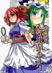  asymmetrical_hair blush brown_eyes comic cover cover_page doujin_cover dress green_eyes green_hair hair_bobbles hair_ornament hat highres jewelry magnifying_glass multiple_girls necklace obi onozuka_komachi red_hair sash shiki_eiki touhou yuuki_eishi 