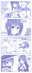  2boys 2girls 4koma absurdres arched_back bed_sheet blush bow braid breasts cape choker clenched_hands closed_eyes closed_mouth collarbone comic dress english eyebrows_visible_through_hair faceless faceless_male fingerless_gloves flying_sweatdrops gloves hair_between_eyes hair_bow hand_on_another's_chest hat head_tilt heavy_breathing hetero highres kneeling kono_subarashii_sekai_ni_shukufuku_wo! large_breasts long_hair long_sleeves looking_at_another looking_away low_twintails lying megumin monochrome motion_lines multiple_boys multiple_girls necktie nipples nude number off_shoulder on_back open_mouth sex sheet_grab short_hair short_hair_with_long_locks sketch sound_effects speech_bubble sweat sweatdrop tears thought_bubble trembling twintails viperxtr wavy_mouth witch witch_hat yunyun_(konosuba) 