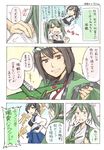  :d =_= aircraft anger_vein angry artist_name blush bodysuit breasts brown_eyes brown_hair comic commentary commentary_request dated e16a_zuiun eyebrows_visible_through_hair green_eyes green_hair grey_hair hair_between_eyes hair_ribbon hakama_skirt hand_on_another's_shoulder hands_on_hips happi highres hyuuga_(kantai_collection) japanese_clothes kaga_(kantai_collection) kantai_collection kimono long_hair looking_at_viewer multiple_girls muneate nontraditional_miko open_mouth partially_translated propeller ribbon round_teeth short_hair side_ponytail smile tasuki teeth translation_request twintails wavy_mouth white_ribbon yamada_rei_(rou) zuikaku_(kantai_collection) 