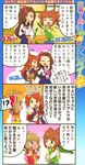  4koma blush comic commentary_request cucumber food full-face_blush idolmaster idolmaster_(classic) idolmaster_million_live! minase_iori multiple_girls oogami_tamaki radish smile suou_momoko takatsuki_yayoi translated vegetable yuutousei 