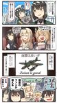  &gt;_&lt; 5girls :d ;d black_coat black_eyes black_hair blonde_hair blue_eyes braid closed_eyes comic commentary crown dress drooling e16a_zuiun elbow_gloves english food french_braid fuji-q_highland gloves hachimaki hair_between_eyes headband headgear highres hyuuga_(kantai_collection) ido_(teketeke) iowa_(kantai_collection) japanese_clothes jewelry kantai_collection long_coat long_hair long_sleeves mind_control mini_crown mogami_(kantai_collection) multiple_girls nagato_(kantai_collection) necklace nejiri_hachimaki o_o off-shoulder_dress off_shoulder one_eye_closed open_mouth popcorn remodel_(kantai_collection) shaded_face short_hair sitting smile sparkle sweatdrop translated warspite_(kantai_collection) white_dress 