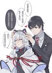  animal_ears balusah black_eyes black_hair cat_ears chinese fake_animal_ears formal hair_between_eyes hair_tubes male_focus multiple_boys necktie putting_on_headwear red_eyes seikaisuru_kado shindou_kojirou short_hair short_hair_with_long_locks sidelocks smile striped striped_neckwear suit translation_request white_background white_hair yaha-kui_zashunina 