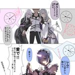  3girls angry arm_hug bare_shoulders between_breasts black_dress black_hair black_ribbon blue_eyes blue_hair bound bound_wrists braid breasts brown_eyes chain closed_mouth clothes_writing collarbone comic crown_braid detached_collar detached_sleeves directional_arrow double_arm_hug dress echidna_(re:zero) emblem emilia_(re:zero) frilled_sleeves frills gem girl_sandwich glowing glowing_horn grey_eyes hair_ornament hair_over_one_eye hair_ribbon hairband head_out_of_frame hetero highres holding holding_weapon horn hug jacket juliet_sleeves leaning_forward lolita_hairband long_hair long_sleeves looking_at_another medium_breasts miniskirt multiple_girls natsuki_subaru nikuman_(samara) open_mouth pleated_skirt pointy_ears puffy_sleeves purple_eyes purple_ribbon re:zero_kara_hajimeru_isekai_seikatsu rem_(re:zero) ribbon ribbon-trimmed_dress sandwiched shaded_face short_hair silver_hair skirt sleeveless sleeveless_dress smile standing striped sweat thighhighs track_jacket translation_request upper_body vertical_stripes weapon white_dress white_jacket white_legwear white_skirt x_hair_ornament zettai_ryouiki 