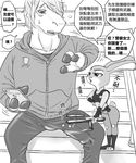  2017 3_fingers 3_toes anthro black_and_white bulge cellphone chinese_text clothing daimo dialogue disney duo equine female hoodie horse judy_hopps lagomorph male mammal monochrome nightstick penis_outline phone police rabbit sitting size_difference speech_bubble stairs sweat text toes translation_request zootopia 
