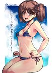  :d bangs bare_arms bare_shoulders bikini blue_bikini blue_ribbon blue_sky blush breasts brown_eyes brown_hair collarbone day eyebrows_visible_through_hair frilled_bikini frills hair_tie kantai_collection legs_together micro_bikini navel open_mouth outdoors outside_border ribbon ryuujou_(kantai_collection) shinshin shiny shiny_skin side-tie_bikini sitting sky small_breasts smile solo speech_bubble stomach strap_gap sweat swimsuit tareme translated two_side_up 