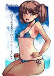  :d bangs bare_arms bare_shoulders bikini blue_bikini blue_ribbon blue_sky blush breasts brown_eyes brown_hair collarbone dark_skin day eyebrows_visible_through_hair frilled_bikini frills hair_tie kantai_collection legs_together micro_bikini navel one-piece_tan open_mouth outdoors outside_border ribbon ryuujou_(kantai_collection) shinshin shiny shiny_skin side-tie_bikini sitting sky small_breasts smile solo speech_bubble stomach strap_gap sweat swimsuit tan tanline tareme translated twitter_username two_side_up 