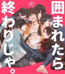  6+boys barefoot black_hair blue_eyes blush brown_hair closed_eyes earrings ekd2424 facial_hair hakama haori high_ponytail horikawa_kunihiro igote izumi-no-kami_kanesada jacket_on_shoulders japanese_clothes jewelry kashuu_kiyomitsu long_hair looking_at_another male_focus male_harem multicolored_hair multiple_boys mutsu-no-kami_yoshiyuki nagasone_kotetsu pink_background ponytail red_eyes sarashi scarf shinsengumi simple_background sitting smile touken_ranbu translation_request white_scarf yamato-no-kami_yasusada yaoi yellow_eyes 