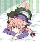  animal_ears astolfo_(fate) bed blush braid casual cat_ears cat_tail catboy commentary contemporary fang fate/apocrypha fate_(series) hair_ribbon highres long_hair looking_at_viewer lying male_focus on_stomach open_mouth otoko_no_ko pink_hair purple_eyes ribbon shika_tsui single_braid smile solo tail 