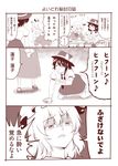  angry beer bow comic crawling dress drunk fedora hair_bow hat hat_bow hat_ribbon maribel_hearn mob_cap monochrome necktie ribbon satou_yuuki shaded_face short_hair touhou translated usami_renko 