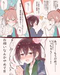  3koma arm_wrestling blue_eyes blush brown_hair closed_eyes colorized comic commentary_request hair_ornament heavy_breathing itomugi-kun kantai_collection kazagumo_(kantai_collection) kisaragi_(kantai_collection) long_hair multiple_girls necktie pink_eyes ponytail remodel_(kantai_collection) school_uniform serafuku sweat sweatdrop sweater_vest translated 