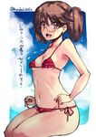  :d bangs bare_arms bare_shoulders bespectacled bikini blue_sky blush breasts brown_eyes brown_hair collarbone day eyebrows_visible_through_hair frilled_bikini frills glasses hair_tie kantai_collection legs_together micro_bikini navel open_mouth outdoors outside_border red-framed_eyewear red_bikini red_ribbon ribbon ryuujou_(kantai_collection) shinshin shiny shiny_skin side-tie_bikini sitting sky small_breasts smile solo speech_bubble stomach strap_gap sweat swimsuit tareme translated twitter_username two_side_up 