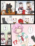  bismarck_(kantai_collection) black_gloves blonde_hair capelet cat comic gloves graf_zeppelin_(kantai_collection) hat highres kantai_collection long_hair long_sleeves midriff multiple_girls navel paw_pose peaked_cap pink_hair pleated_skirt school_uniform serafuku short_hair sidelocks skirt statue tama_(kantai_collection) translation_request tsukemon twintails 