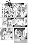  &gt;:( bare_shoulders blush check_translation comic detached_sleeves dra dress flying_sweatdrops frown ghost_tail greyscale hat holding_hands holding_lantern japanese_clothes lantern monochrome mononobe_no_futo multiple_girls night open_mouth partially_translated ponytail scared skirt soga_no_tojiko speed_lines tate_eboshi tearing_up touhou translation_request v-shaped_eyebrows walking wide_sleeves 