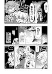  arms_behind_back ascot blush check_translation comic dra dress evil_eyes evil_smile eyebrows_visible_through_hair ghost_tail gloom_(expression) greyscale hair_between_eyes hat japanese_clothes kazami_yuuka long_hair long_sleeves looking_at_another monochrome mononobe_no_futo multiple_girls night o_o partially_translated plaid plaid_skirt plaid_vest ponytail scared shaded_face shirt short_hair skirt skirt_set smile soga_no_tojiko standing tate_eboshi tearing_up touhou translation_request tree trembling vest wide_sleeves 