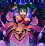  alternate_costume ass_visible_through_thighs baggy_pants blue_eyes commentary contrapposto criss-cross_halter detached_sleeves flat_chest green_hair grin hair_ornament hairclip halterneck harem_pants hatsune_miku head_fins highres jellyfish long_hair midriff navel pants ryu_shou see-through shell_hair_ornament smile solo standing thigh_gap twintails underwater very_long_hair vocaloid 