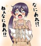  akebono_(kantai_collection) blouse blush_stickers casual contemporary dress flower hair_between_eyes hair_flower hair_ornament kantai_collection long_hair looking_at_viewer map open_mouth pink_blouse purple_hair shino_(ponjiyuusu) solo sparkle surprised translated very_long_hair wide-eyed yellow_background 