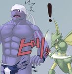  machoke pokemon scyther t.rosshi tagme 