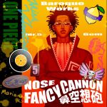  1boy ascot black_hair closed_mouth coat cowboy_shot crossed_arms dark-skinned_male dark_skin food fruit lemon lipstick_mark looking_at_viewer male_focus mister_five_(one_piece) nao_sakanaka one_piece short_hair solo splatter sunglasses 