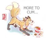 ass_up canid canine chicken_meat digital_media_(artwork) digital_sketch eating fennec_(artist) fennec_(character) feral food fox fried_chicken male mammal meat solo two_tailed_fox werecanid werecanine werecreature werefox