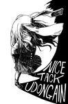  animal_ears arms_behind_back artist_name bangs blazer bunny_ears character_name constricted_pupils crescent crescent_moon_pin expressionless from_above from_side greyscale jacket koyubi_(littlefinger1988) long_hair looking_at_viewer looking_to_the_side monochrome nicetack parody pleated_skirt reisen_udongein_inaba shadow shoes skirt socks solo stance style_parody touhou wind 