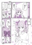  alternate_hairstyle cellphone chameleon_(ryokucha_combo) colorized comic commentary_request honda_mio horseshoe idolmaster idolmaster_cinderella_girls kanzaki_ranko long_hair multiple_girls pencil phone ribbon shibuya_rin sparkle tada_riina translated 