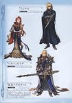  2boys absurdres aglovale_(granblue_fantasy) armor armored_boots bare_shoulders blonde_hair blue_eyes boots brown_eyes cape character_name condell_(granblue_fantasy) earrings elbow_gloves gauntlets gloves granblue_fantasy hair_ornament hands_together herzeloyde_(granblue_fantasy) highres holding holding_sword holding_weapon jewelry lipstick long_hair looking_at_viewer makeup minaba_hideo multiple_boys non-web_source official_art pauldrons red_eyes red_hair scan simple_background sleeveless smile sword weapon 