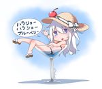  bikini blue_eyes cherry cup drink drinking_glass food fruit hair_between_eyes hat hibiki_(kantai_collection) in_container in_cup kantai_collection long_hair open_mouth oversized_object plantar_flexion silver_hair sitting sitting_on_object solo speech_bubble swimsuit translated twitter_username white_bikini yaosera 
