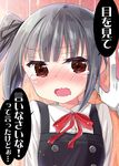  1girl admiral_(kantai_collection) blush bow bowtie brown_eyes commentary_request gloves hair_bow hair_ribbon k_hiro kantai_collection kasumi_(kantai_collection) long_hair military military_uniform naval_uniform nose_blush open_mouth out_of_frame pov remodel_(kantai_collection) ribbon school_uniform silver_hair solo_focus tears translated uniform wall_slam wavy_mouth white_gloves 