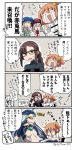  &gt;_&lt; /\/\/\ 1boy 1other 3girls 4koma :d ^_^ anger_vein arm_hug asaya_minoru bangs bare_shoulders black-framed_eyewear blonde_hair blue_hair blue_hat blue_jacket braid bridal_gauntlets brown_eyes brown_hair chaldea_uniform chevalier_d&#039;eon_(fate/grand_order) chevalier_d'eon_(fate/grand_order) clenched_hand closed_eyes colored_eyelashes comic commentary_request consort_yu_(fate) covering_eyes crying directional_arrow dress eyebrows_visible_through_hair eyes_closed eyeshadow fate/grand_order fate_(series) flying_sweatdrops fujimaru_ritsuka_(female) glasses gloves grey_hair grey_shirt hair_between_eyes hair_ornament hair_scrunchie hand_up hat hat_feather jacket long_hair long_sleeves makeup marie_antoinette_(fate/grand_order) multicolored_hair multiple_girls navel one_side_up open_mouth own_hands_together parted_lips partially_translated qin_shi_huang_(fate/grand_order) red_dress red_gloves red_hat ribbed_shirt scrunchie shirt sidelocks single_braid sleeveless sleeveless_dress smile streaming_tears tears translation_request twintails twitter_username two-tone_hair uniform very_long_hair white_jacket yellow_scrunchie 