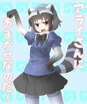  absurdres animal_ears black_bow black_hair black_neckwear black_ribbon blue_background blush bow bowtie breast_pocket common_raccoon_(kemono_friends) eyebrows_visible_through_hair fang grey_hair hand_on_hip highres kakutasu_(akihiron_cactus) kemono_friends looking_at_viewer multicolored_hair open_mouth pantyhose pocket raccoon_ears raccoon_tail ribbon smile solo tail translated white_hair 