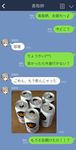  beer_can can chat_log commentary_request flower glasses green_eyes hair_flower hair_ornament highres kantai_collection kashima_(kantai_collection) katori_(kantai_collection) line_(naver) phone_screen suke_(singekijyosei) timestamp translated 