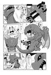  anal blush capcom comic cum cum_inside doneru gore_magala japanese_text male male/male monster_hunter penetration penis shagaru_magala text tigrex translation_request video_games 